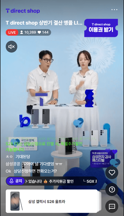 [트립스토어] 몽고 3박4일 노옵션/노쇼핑 패키지 (1,249,000원/무료)