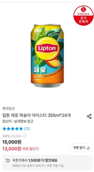 [11번가] 폴로랄프로렌 여름 티셔츠/카라티/모자등등 41,580원~