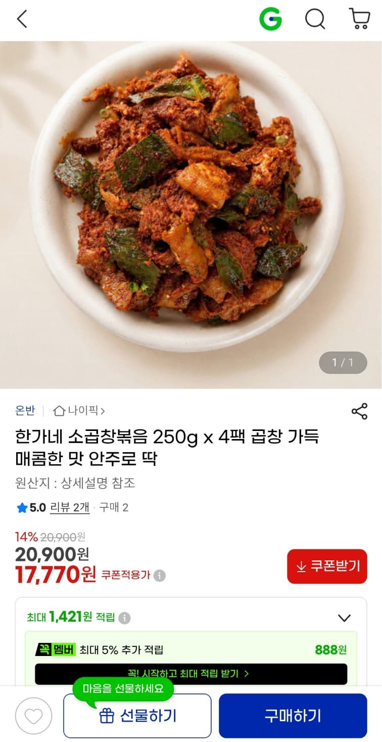 [지마켓] 몬스터탭 국산 4000W 가정용 고용량 멀티탭 (8,900원~/무료)