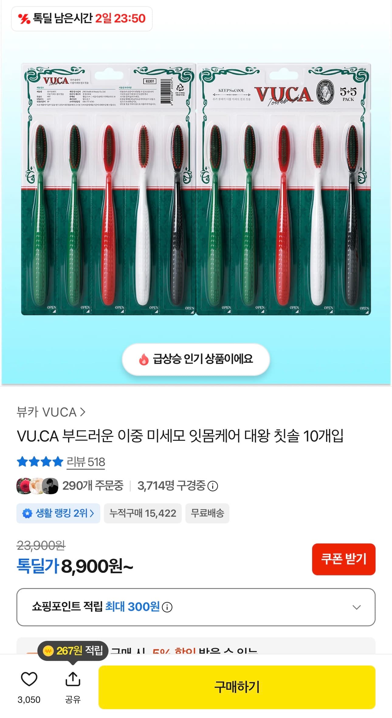 [지마켓] 락토바이오틱스맥스 프로바이오틱스 유산균 2개월분 (11,800원/무료)