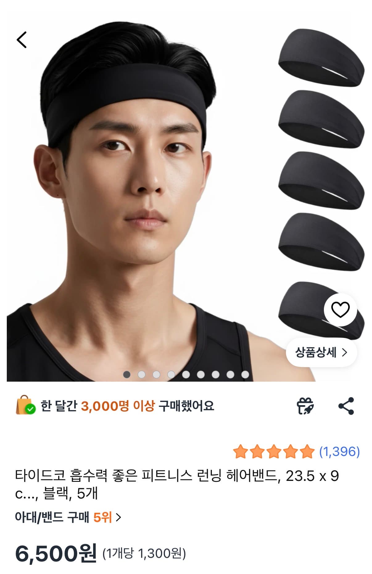[지마켓] 여행용 압축팩 소중대 SET 총 3장 (4,950원 / 배송비 3,000원)