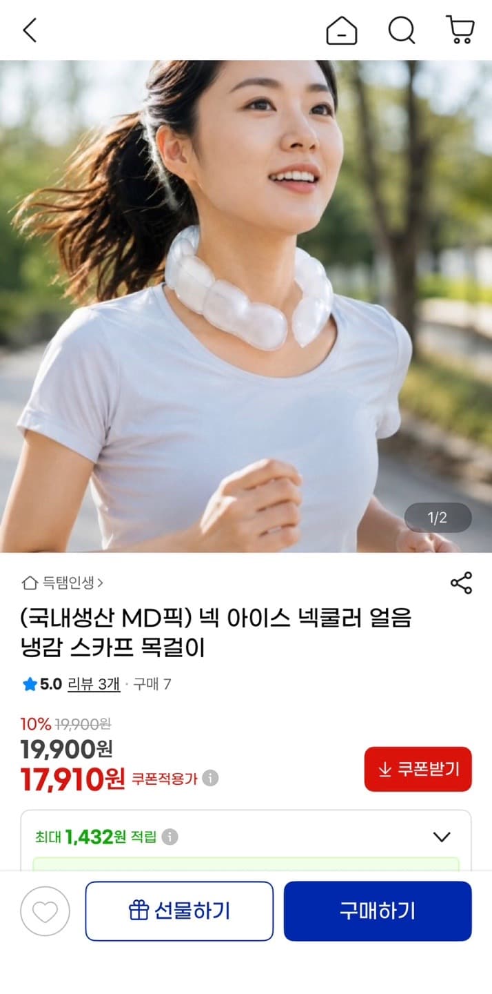 [지마켓] UV차단 3단 대형 우양산 겸 자동우산 외 우산 모음전 (12,900원 ~ / 무료배송)