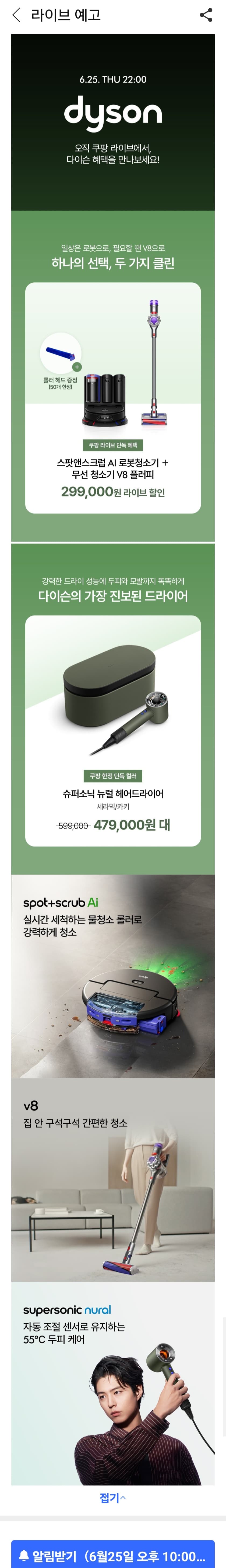 [엘포인트] 배달의민족 5만원권 46500원
