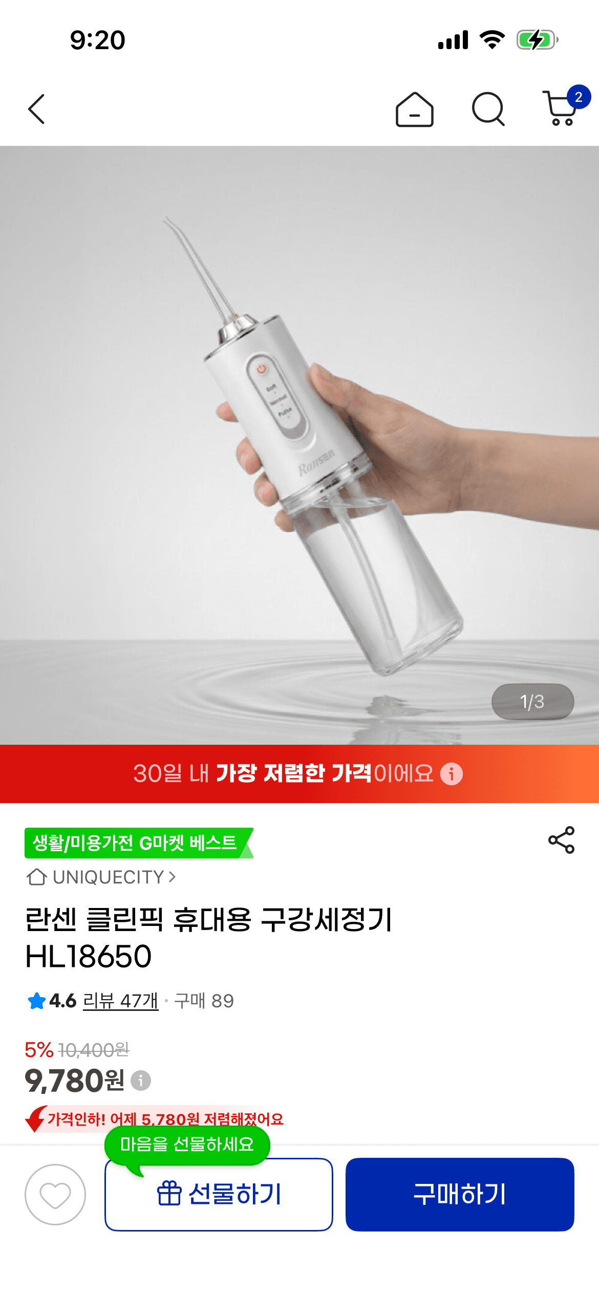 [W스토어] HBAF 허니버터 아몬드 120gX7봉 맛보기 세트 (19,888원/무배)