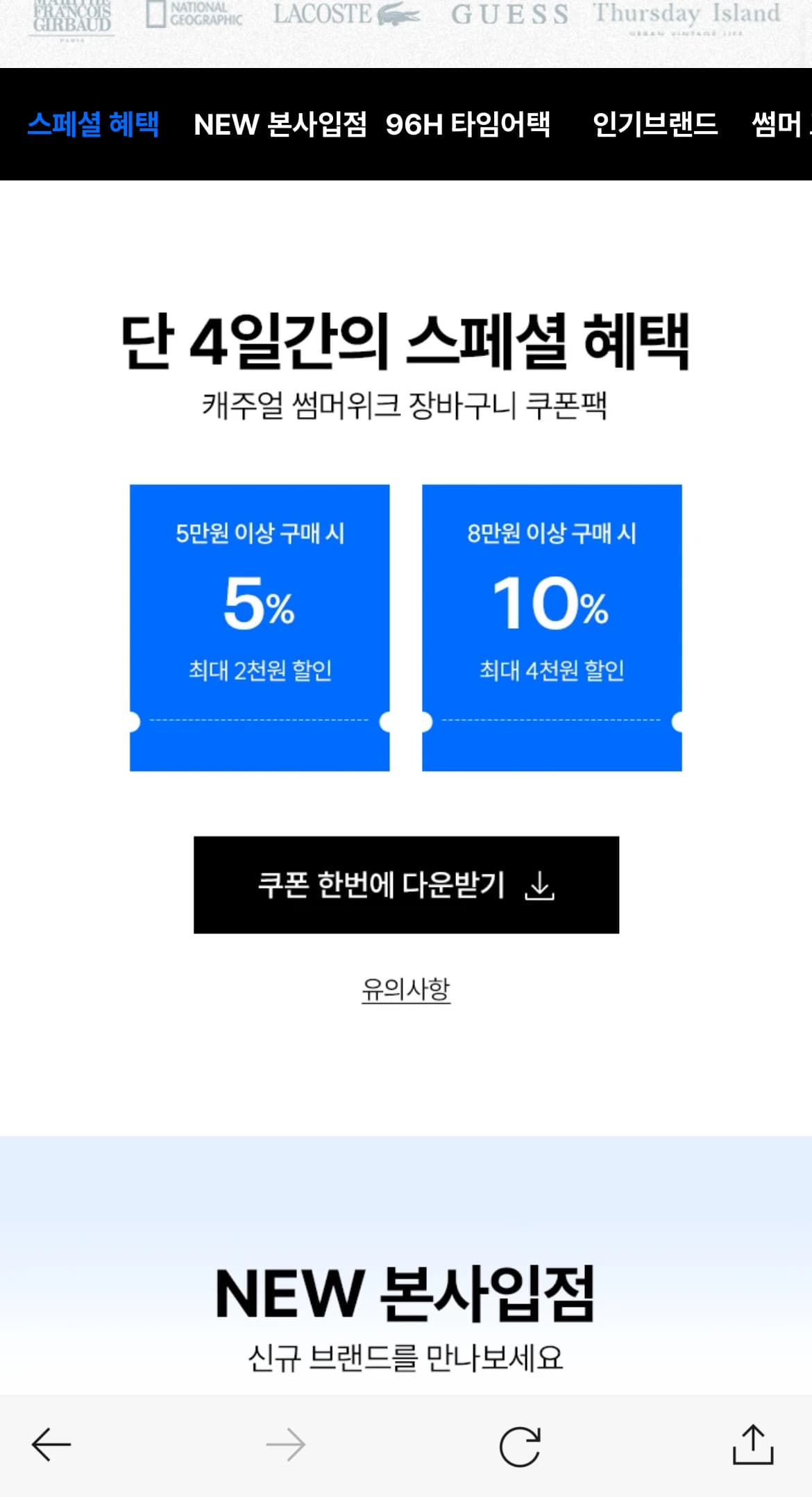 [지마켓] 꿀벌 성주참외 가정용 10kg 랜덤 혼합 (12,330원/무배)