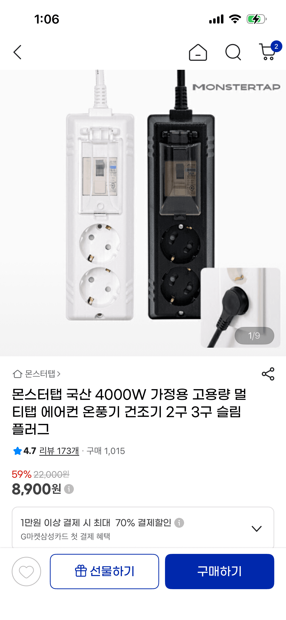 [지마켓] 란센 클린픽 휴대용 구강세정기 (9,780원/무료)