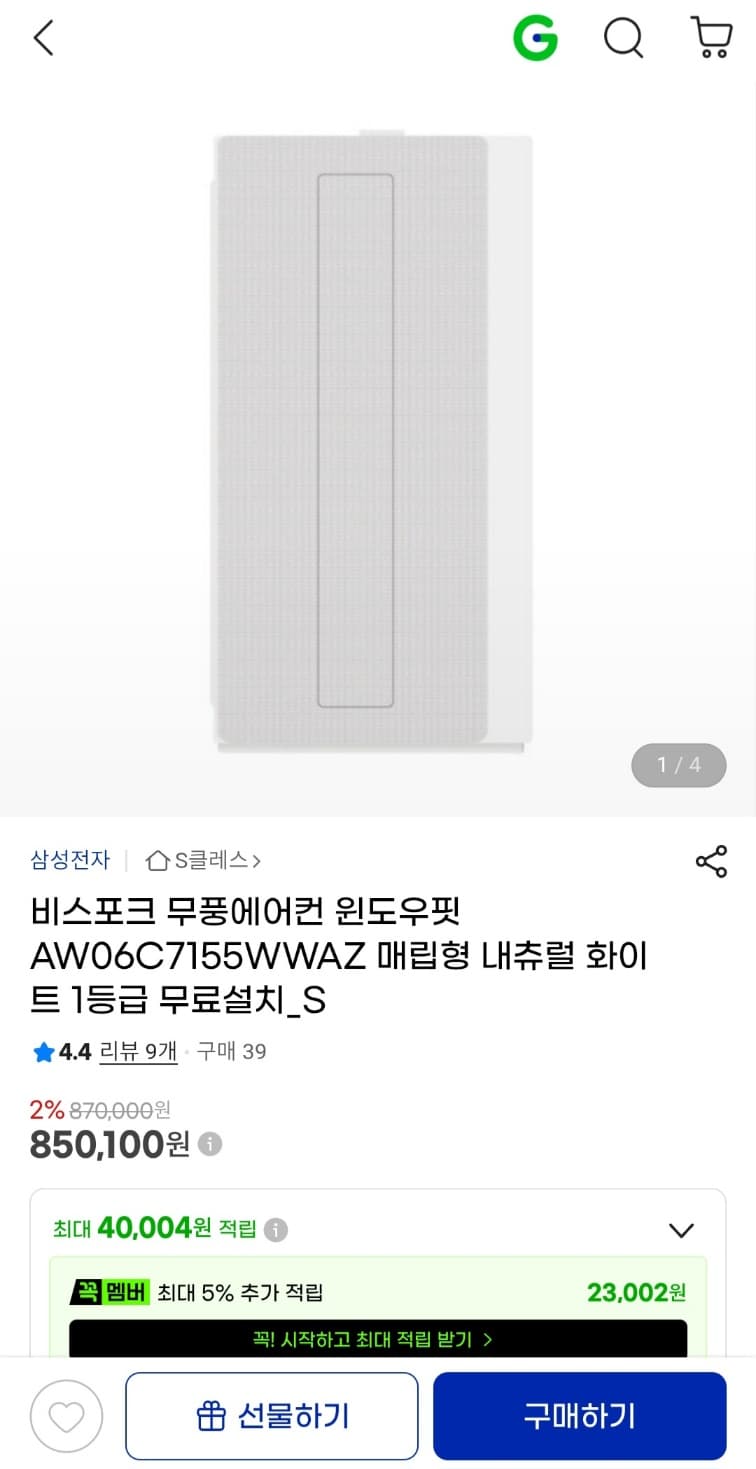 [G마켓] 하스카프 주스 20g x 14포 (6,630원/무료)