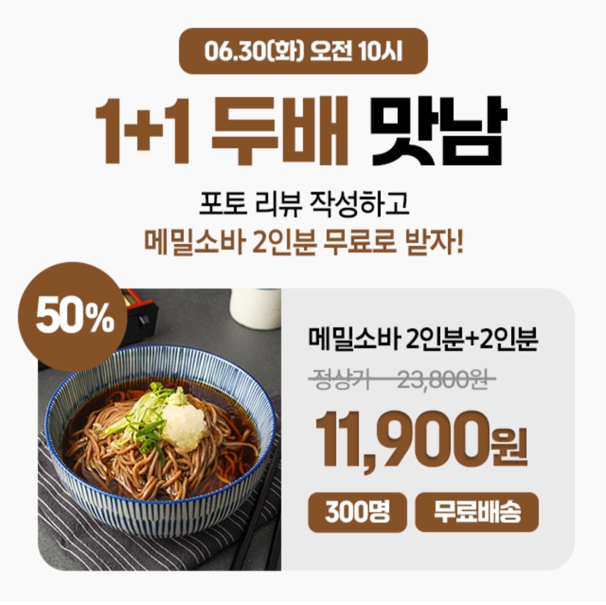 [지마켓]아워홈 온더고 도시락 한식 양식 덮밥류 10팩 세트(37,100원/무료)