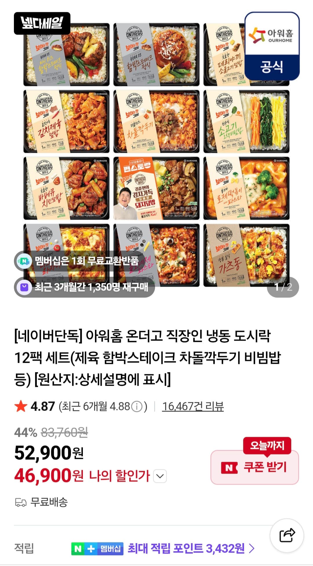 [29CM] 파스칼 베스트셀러 ~ 10% 단독할인