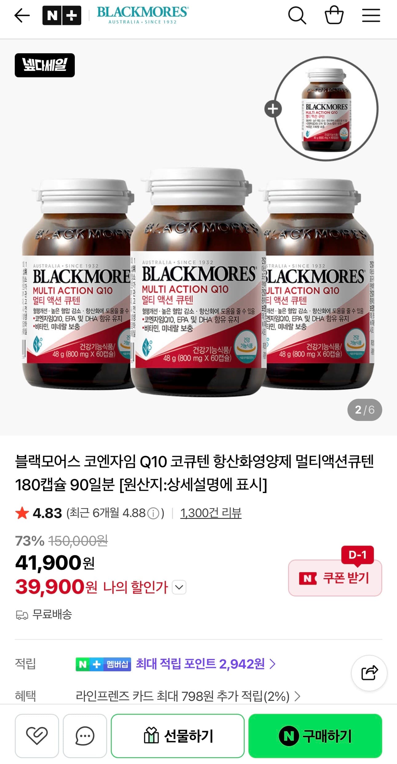 [11번가] 스파오 후아유 맨투맨/가디건/후드/셔츠/역시즌 초특가 (8,690원/무배)