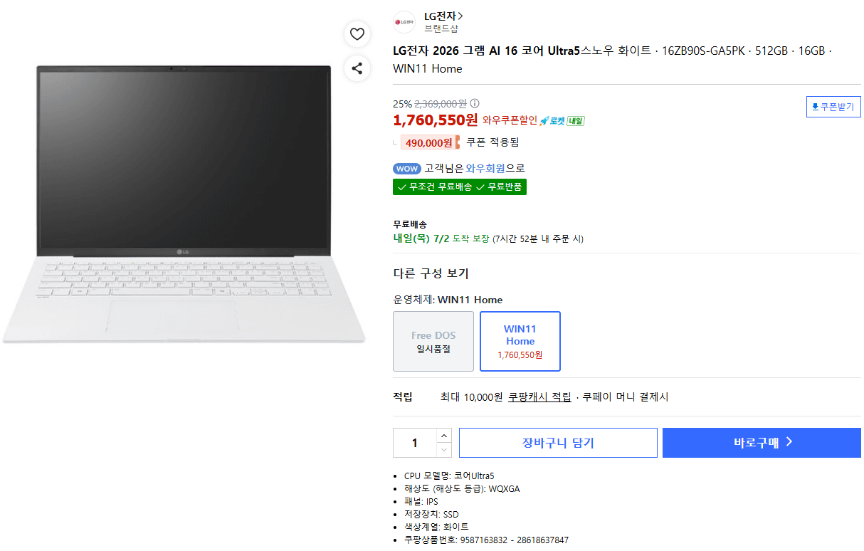 [SSG]메트로시티 미듐 숄더백 M261MO4274Z외 다양(143,933원/무배)