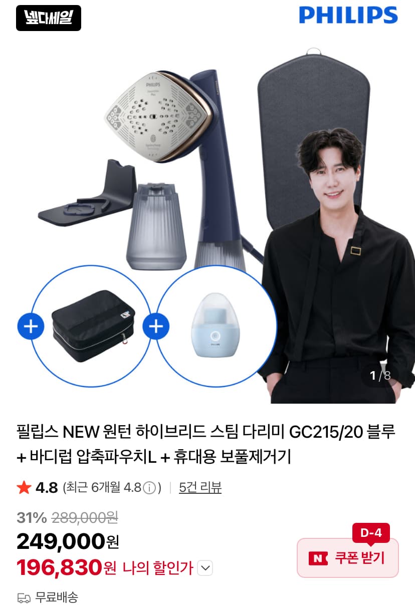 [지마켓] 서귀포인정 하우스감귤2.5kg 중과 (14,900원/무배)