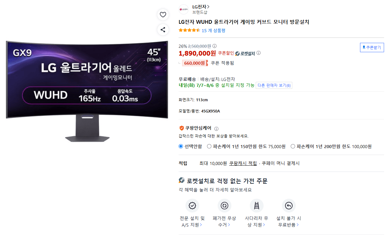 [무신사] 무신사스탠다드뷰티 x 도루코 슬릭 엣지 면도기 기획세트 (29,920원 / 무배)