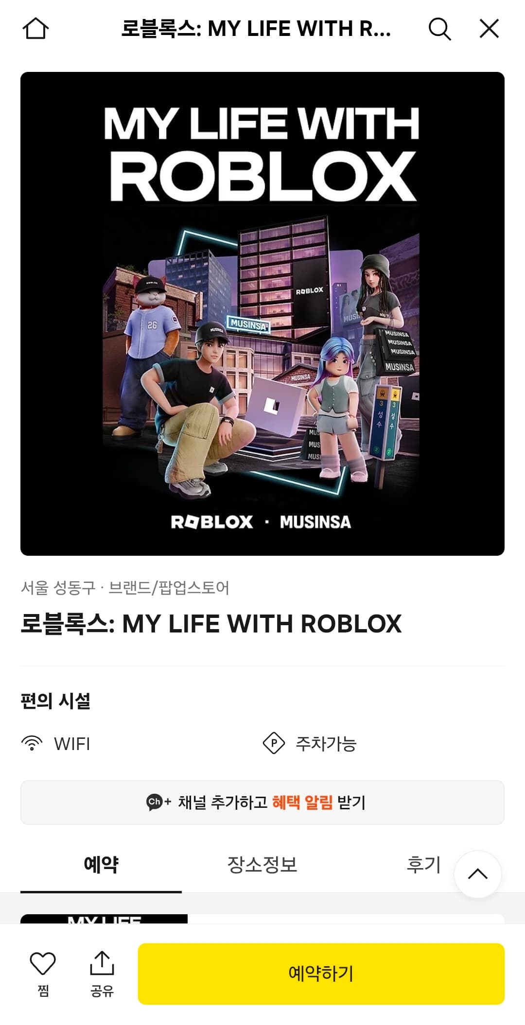[지마켓] 여름 시즌오프 베스트 총출동 ~70% (9,030원/무료)