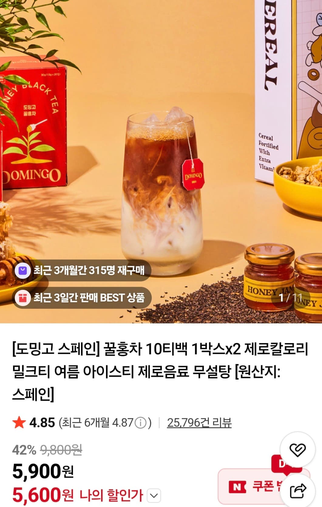 [네이버] 제로칼로리 도밍고 꿀홍차/꿀캐모마일 40티백 (9,400원/무료)