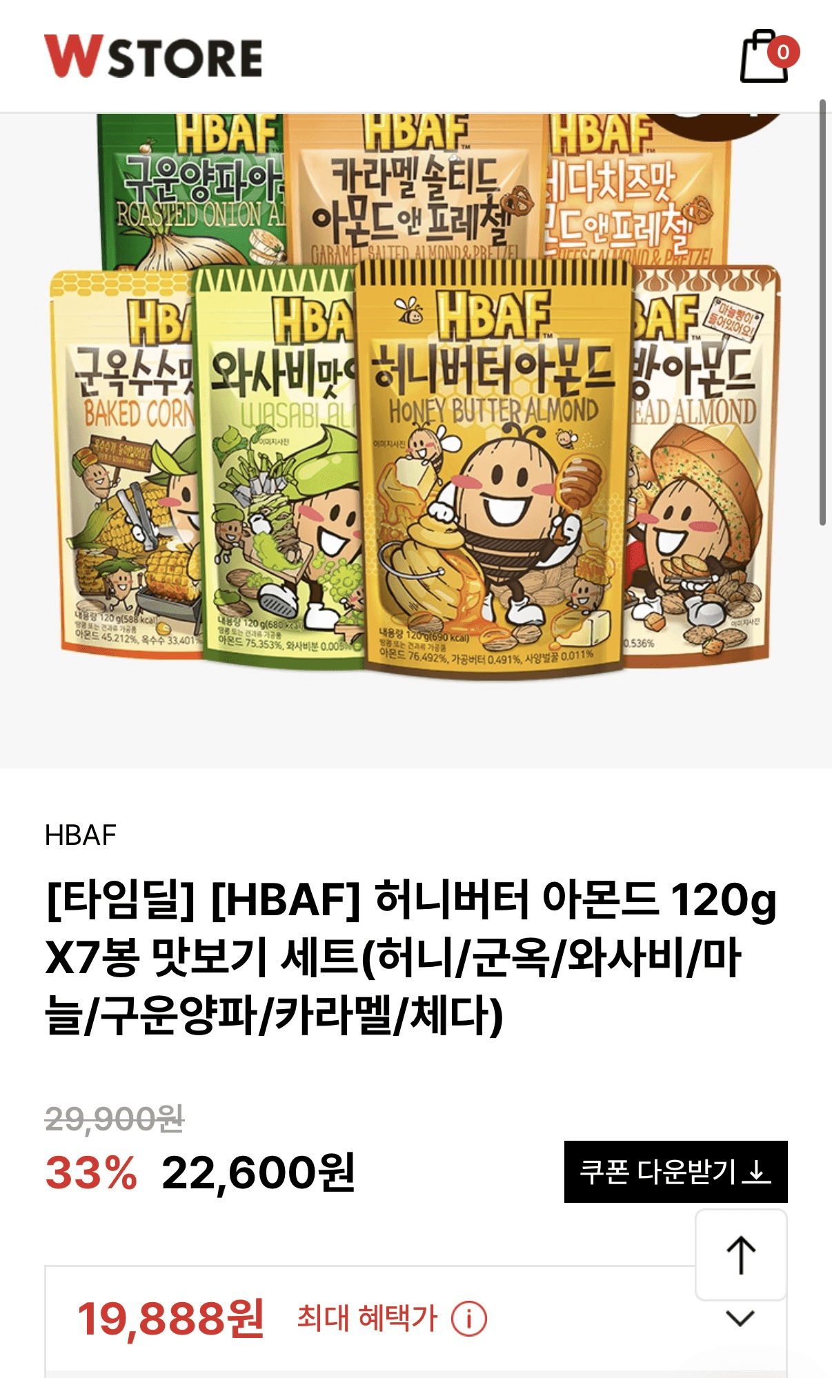 [CJ온스타일] LG 디오스 AI 오브제 글라스 6도어 더블매직 냉장고 M876GBB232 (3,076,800원/무료)
