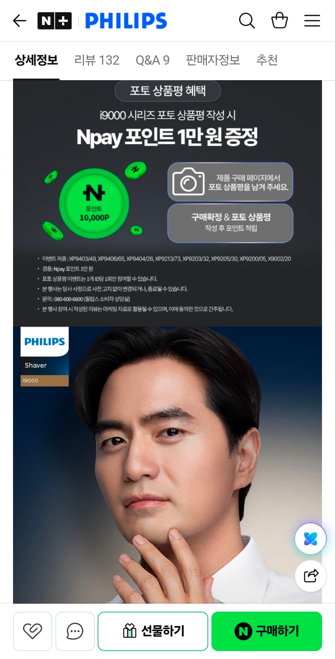 [지마켓] 눈영양제 루테인 지아잔틴 아스타잔틴 3개월분 30캡슐 x 3박스 (16,500원/무료)