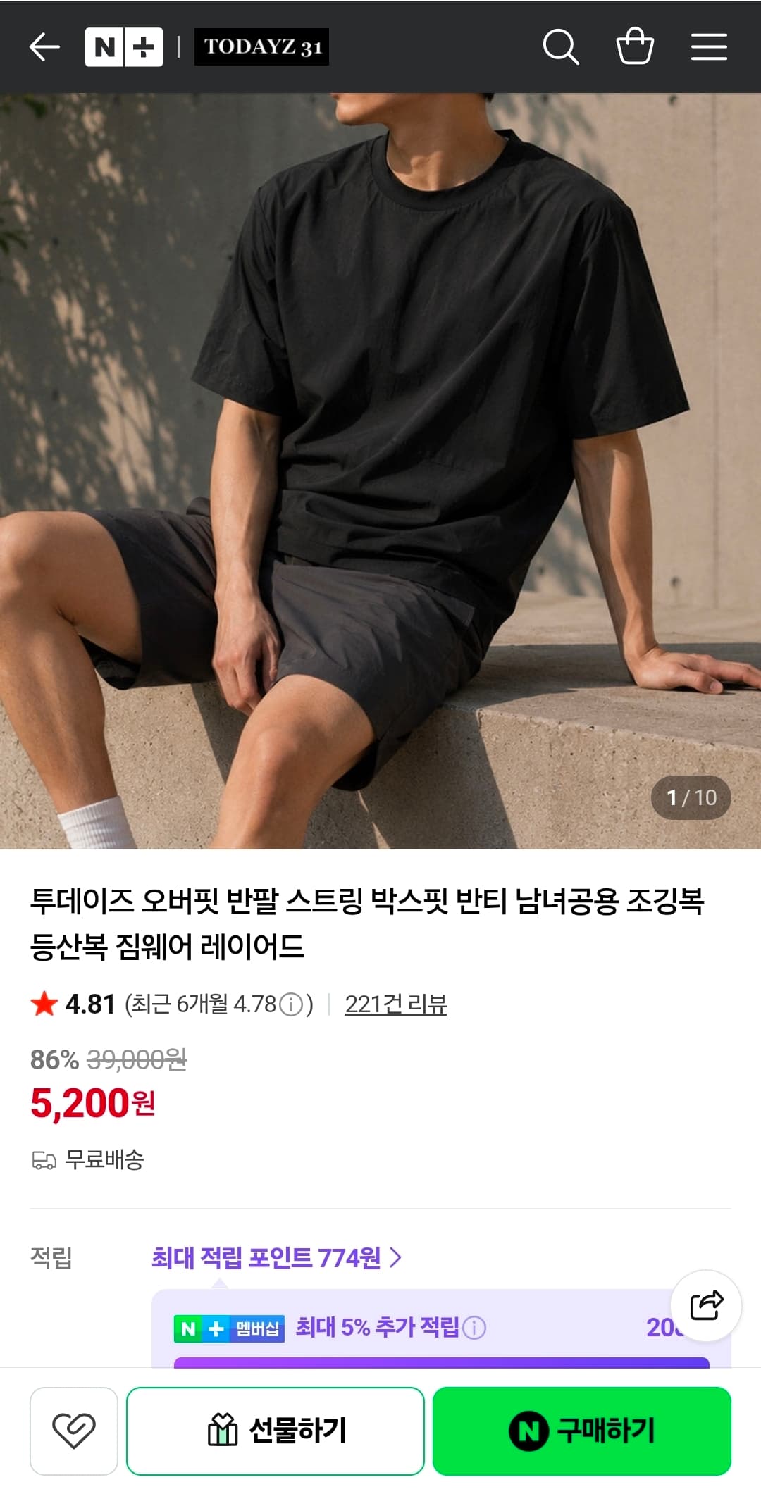 [쿠팡] 풀무원 리셋클렌즈 48시간 ABC주스 960ml (15,900원/무배)