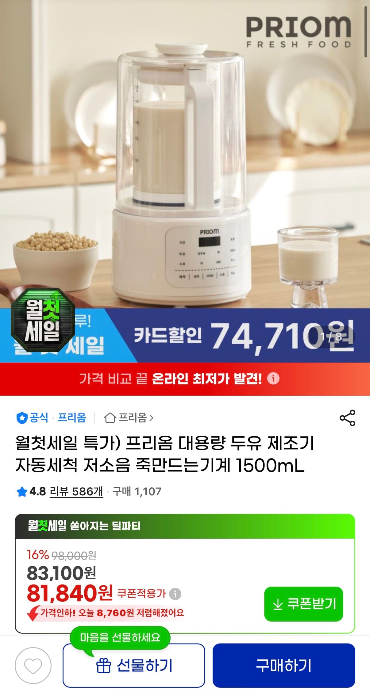 [플랜픽] Sk텔레콤 t다이렉트5g 110기가 (15,000원/무료)