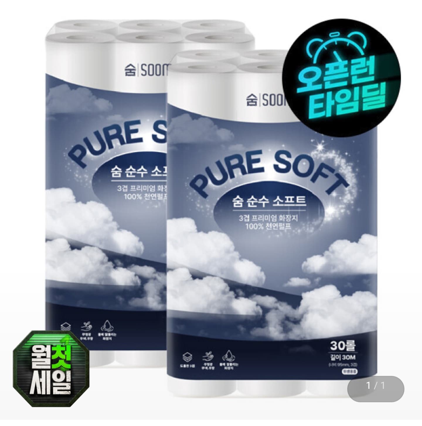 [공식몰] 써모스 X 이나피스퀘어 콜라보 최대 37% 할인