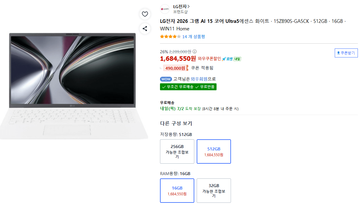 [공식몰] 써모스 X 이나피스퀘어 콜라보 최대 37% 할인