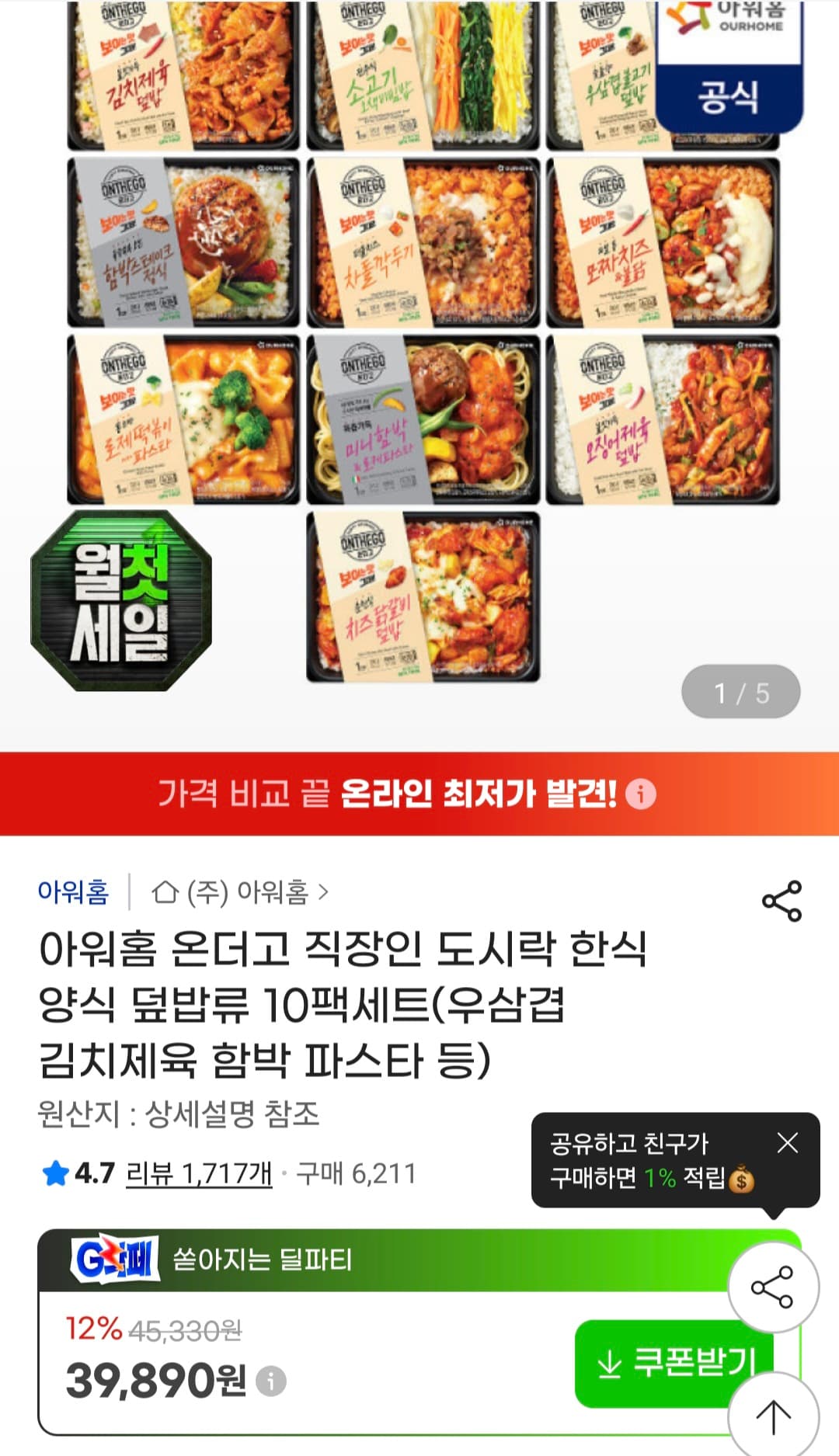 [네이버] 전국 마술공연 당진 춘천 부산 혜화 등 (10,000원~/무료)