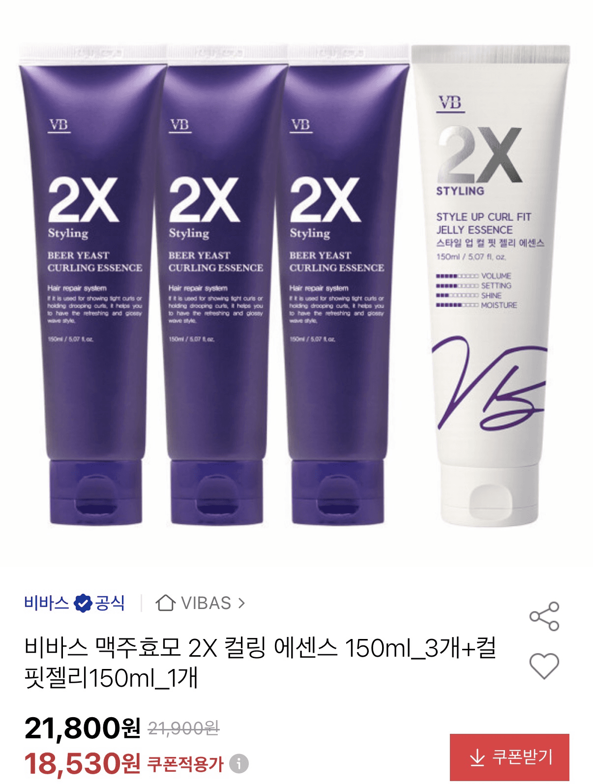 [옥션] 비바스 맥주효모 에센스 150ml 3개+컬핏젤리 1개 (18,530원/무배)