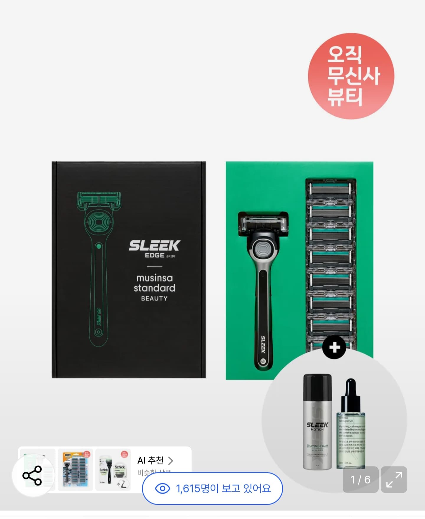 [지마켓] 더벨러리 여름신상 의류 모음 7,310원/무배