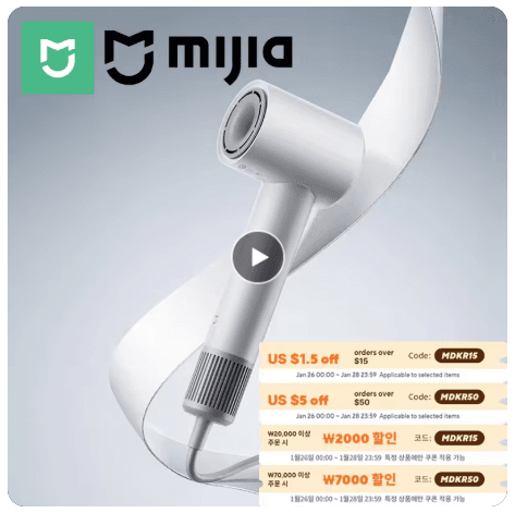 [알리] MIJIA H501 SE 고속 헤어 드라이어 62m/s 풍속 음이온 헤어 케어 110,000 Rpm (44,345원/무료)