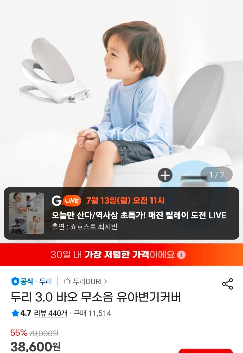 [카카오톡딜] [닥터방기원] 랩 탈모완화 샴푸 1000ml+1000ml (16,500원/무료배송)