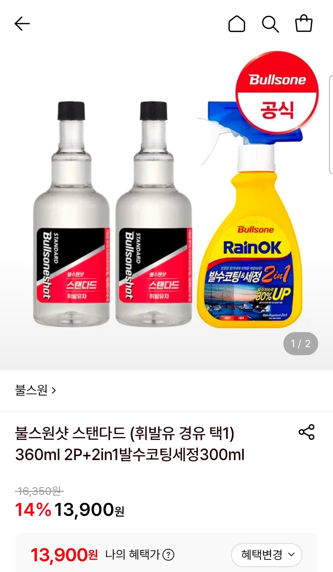 [롯데온] 불스원샷 스탠다드 360ml 2P (13,900원/무료)