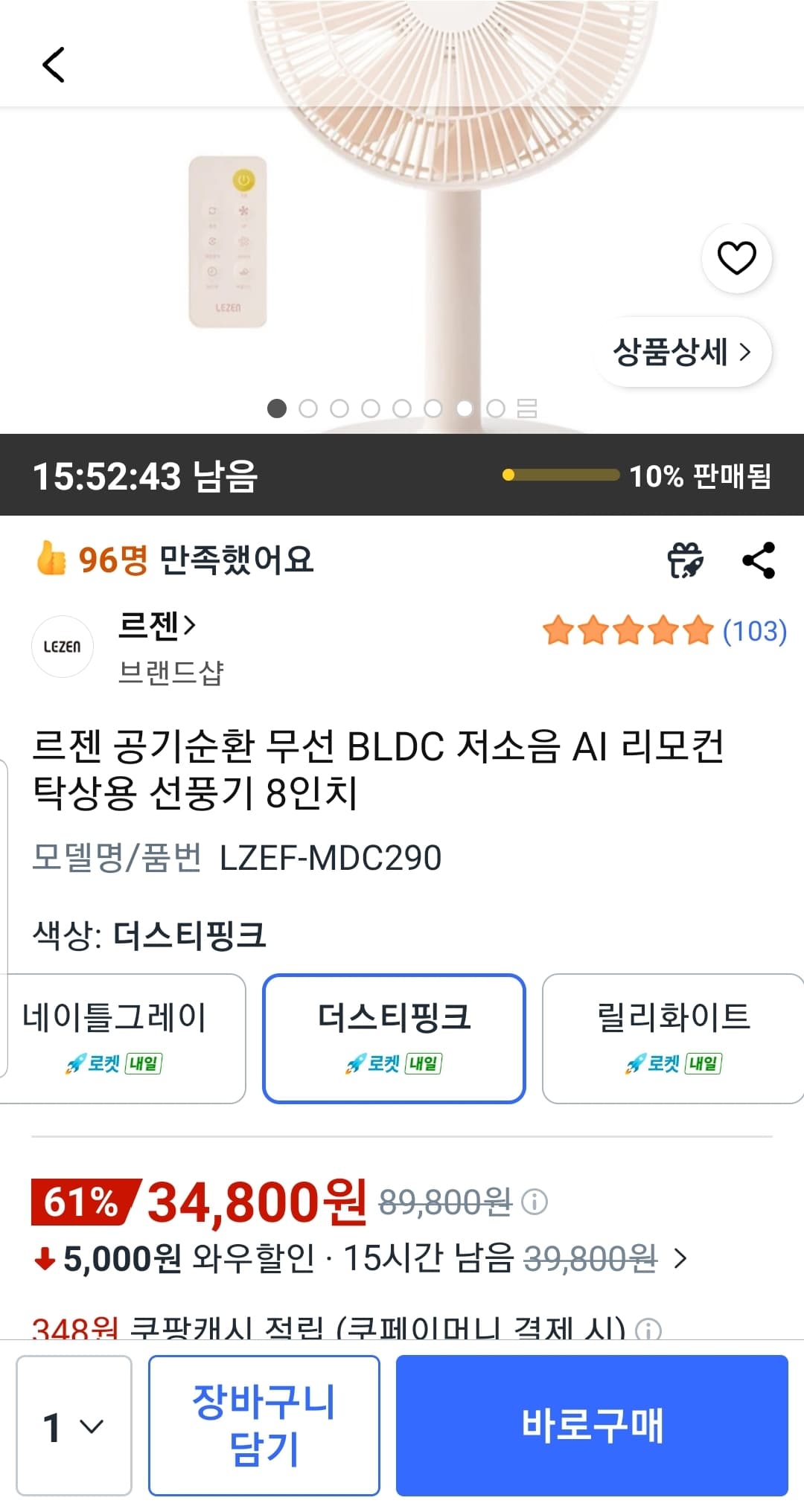 [트립스토어] 푸켓 3박5일 패키지 (669,000원~/무료)