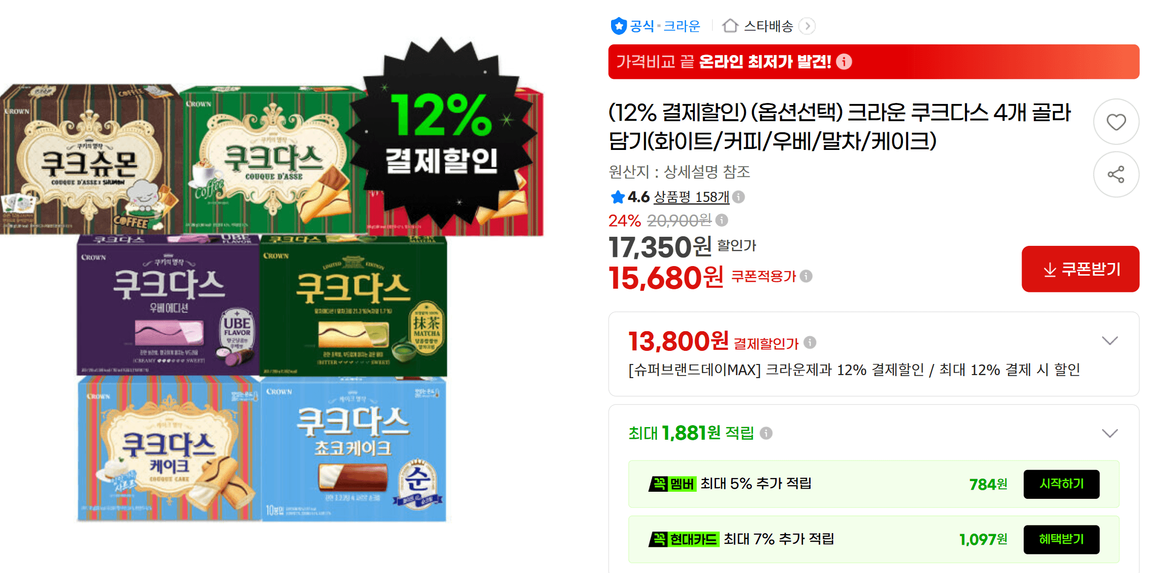 [GS샵] 밥도둑 간장고추장아찌 2kg (10,990원/무료)