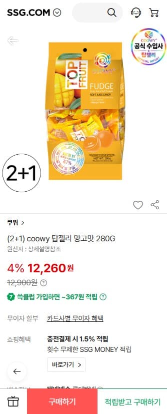 [쿠팡] 풀랩핏 와이드그립 풀업바 논슬립이중잠금 문틀철봉 (14,900원 / 무배)
