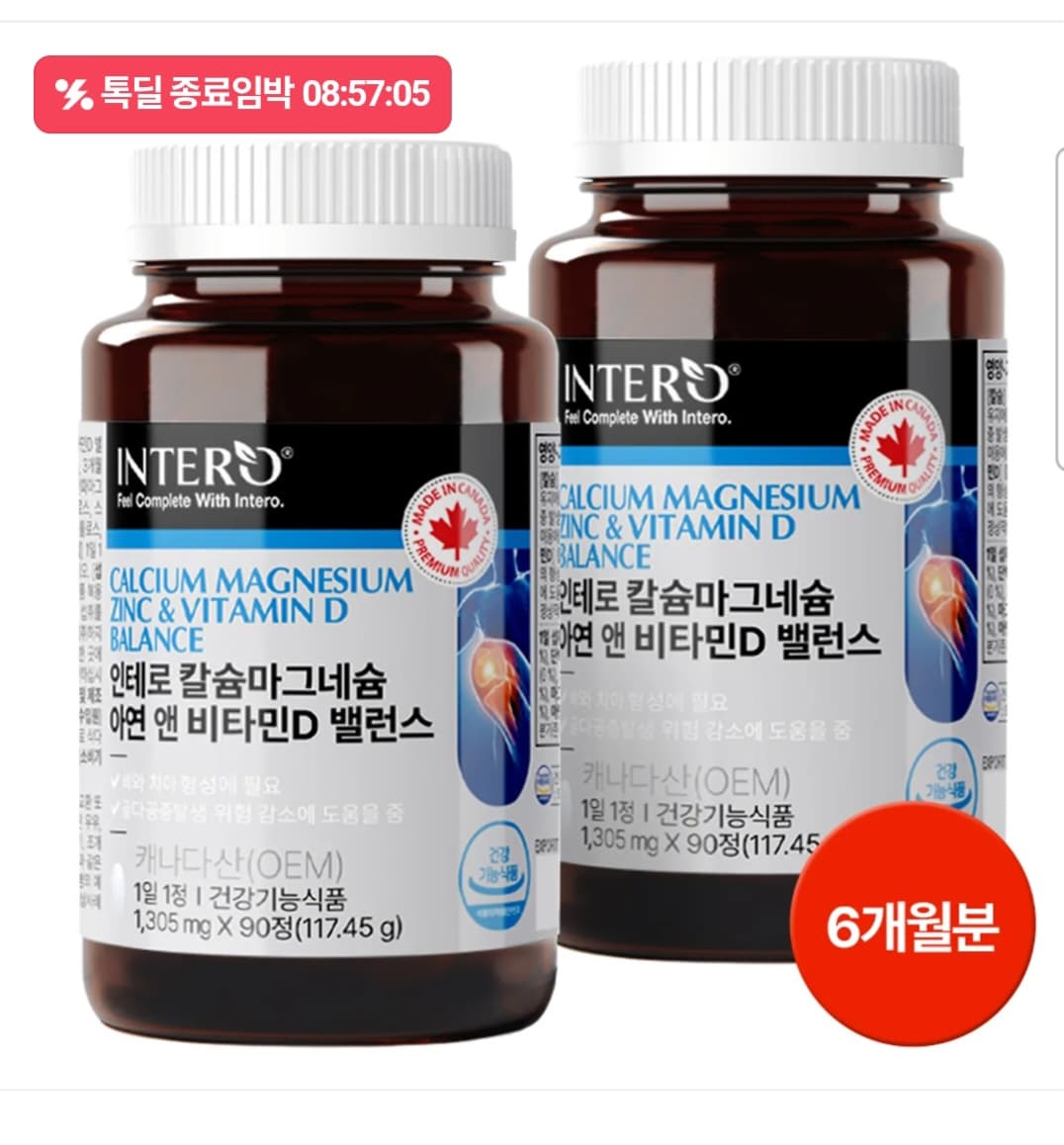 [지마켓] 허니듀멜론 특대과 2개입 3.4~4.4KG (16940/무료)