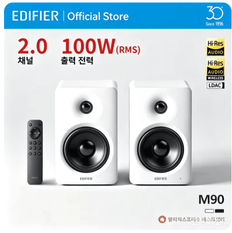 [알리] 에디파이어 M90 스피커(White) ($88.12/무료)