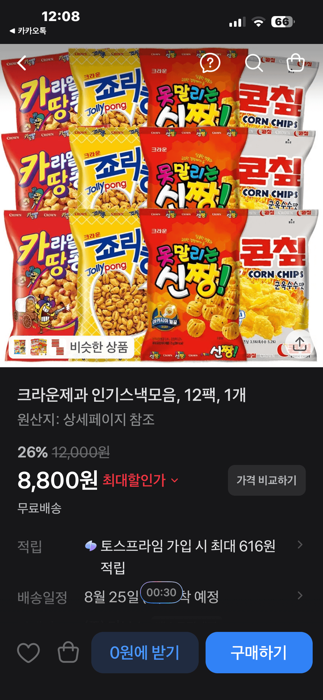 [토스] 크라운제과 인기스낵모음 12팩, 8800원
