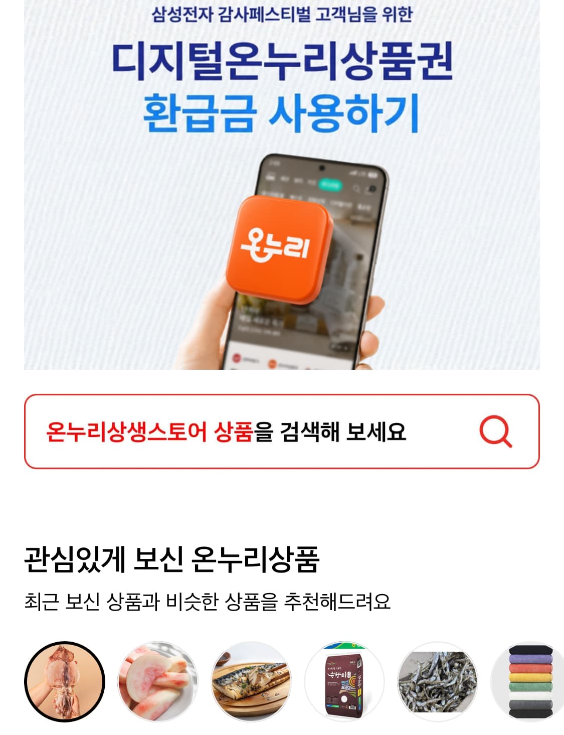 [자사몰] 익스트림 4중 기능성 올인원 포맨 1개월분 (29,500원/무료)