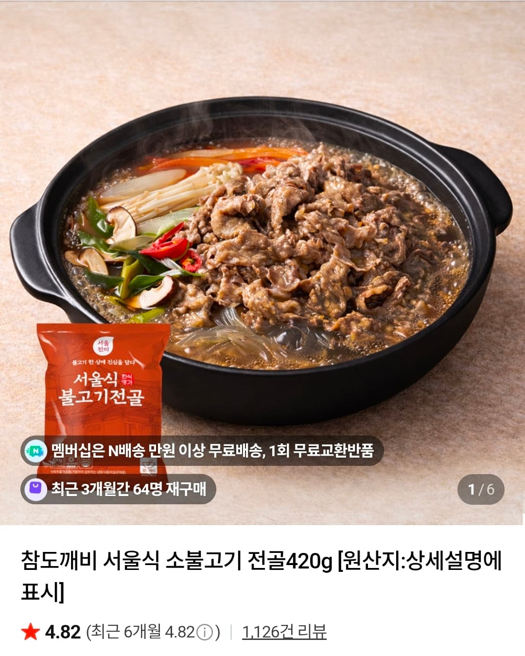 [아시아모바일] LG알뜰폰 5G 300분/15GB+1M / 컴포즈 아아3잔 + 헤드스파이용권(10원/배송비무료)