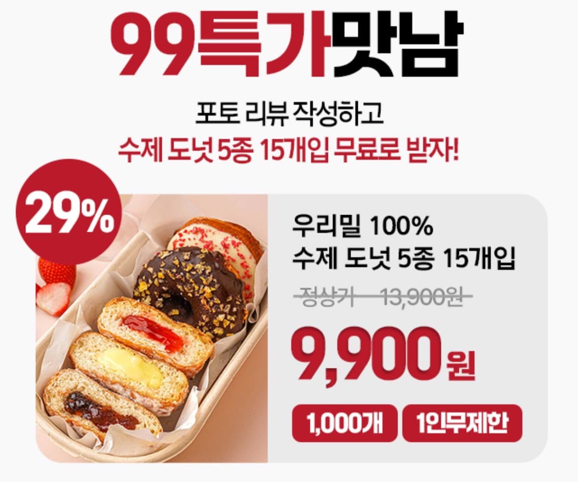 [쿠팡] 뉴케어 올프로틴 커피우유맛 41g 6개 (19,920원/무료)