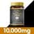[네이버]고함량 호주 프로폴리스 영양제 10000mg 180캡슐 (79,000원/무료) (무료배송)