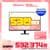 [네이버] 브랜드 위크! 삼성 뷰피니티 S7 LS37D700 4K UHD 특가! 380,390원 (무료배송)