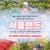 지마켓) 서울랜드 종일권 / 어린이파크 17,870원~ (무료배송)