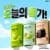 올리브영)단백질 쉐이크 대용량 2통 43,900원 (무료배송)