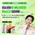 미에로화이바 제로슈가 30개 (15,600원 / 무료배송)