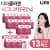 최신상 더마콜라겐 시그니처RN 10+3박스 (429,000원 / 남음)