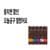 [11번가]카누 캡슐커피 네스프레소 호환 50개 (21,770원/무료) (무료배송)