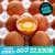 [지마켓]파손보상 난각번호 1번 유정란 60구 해썹,무항생제 인증 (26,880원/무료) (무료배송)
