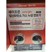 나노캠 일산화탄소 경보기 2개 (15,970원)