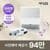[하이마트몰]드리미 아쿠아10 울트라 롤러형 물걸레 로봇청소기 (790,000원/무료) (무료배송)